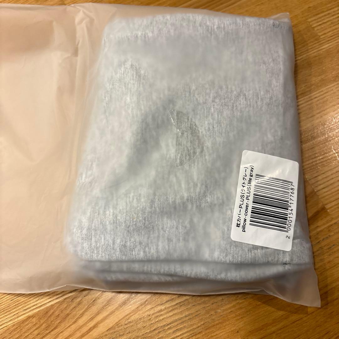 グレーの楕円形ピロー ・未使用の替えカバー付き