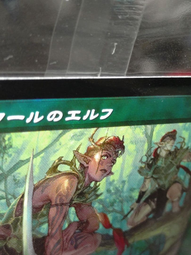 エラー ラノワールのエルフ　ヒストリープロモ　旧枠foil サイン入り　未開封