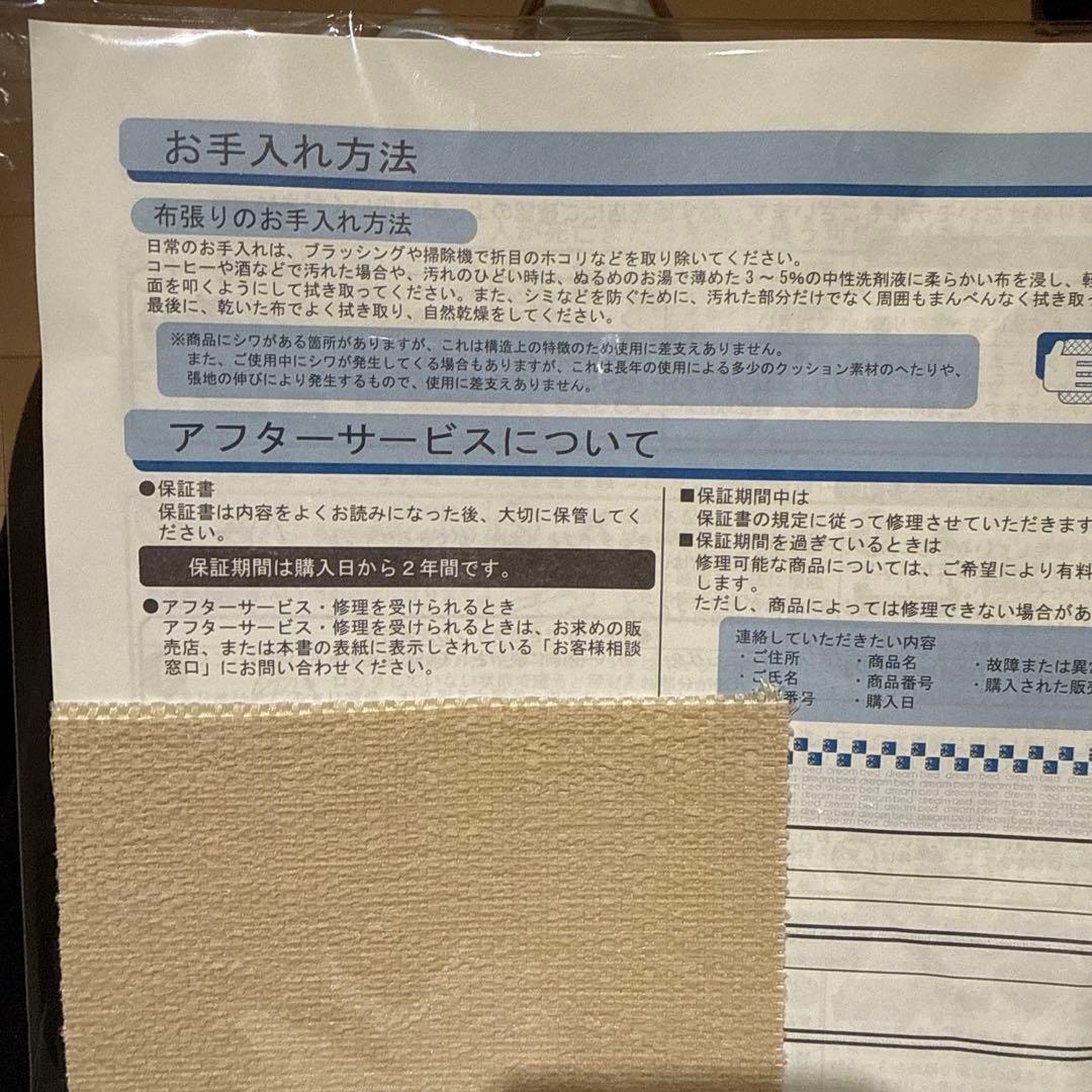 ［新品］［Gランク］Ligne roset 1人掛けトーゴソファ