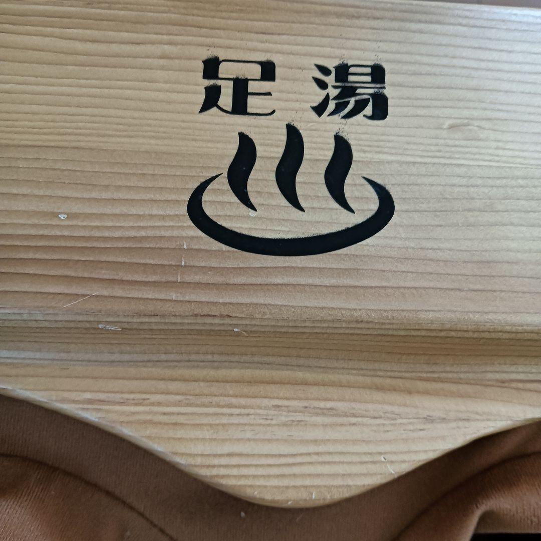 たかページ