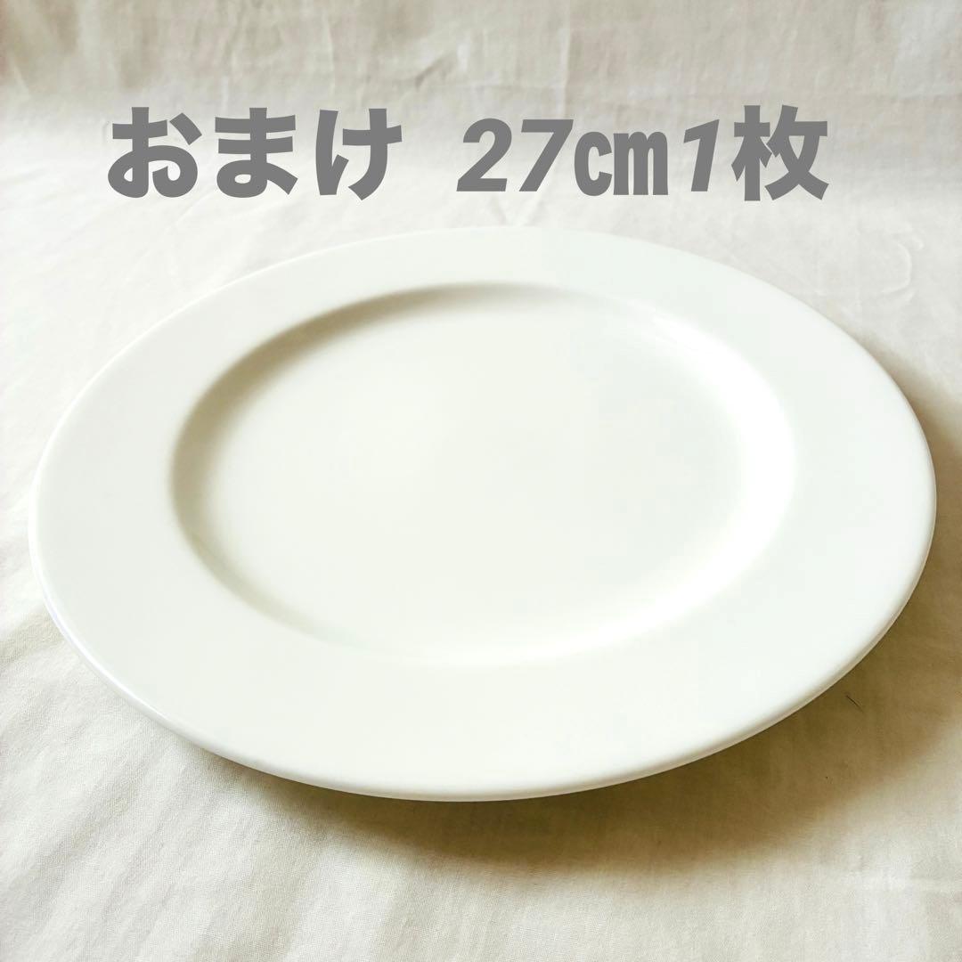 【美品】食器まとめ売り21㎝14枚ノリタケボーンチャイナ平皿おまけ27㎝1枚