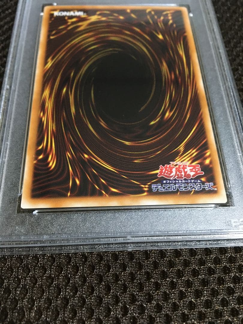 大体2日以内発送 遊戯王 PSA9 カオス・ソルジャー アルティメット