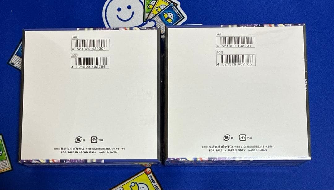 ニンジャスピナー　シュリンク付き　２boxセット