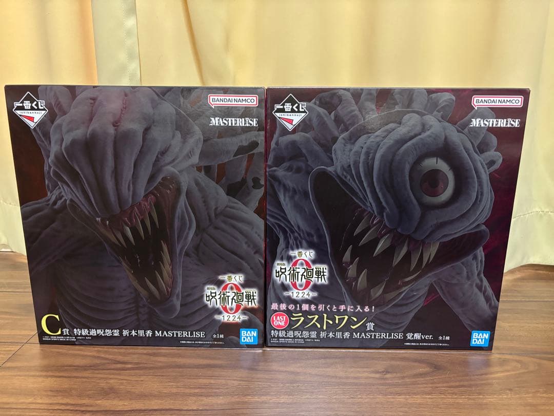 呪術廻戦一番くじ　0 -1224- ラストワン賞C賞里香　A賞乙骨　死滅回遊乙骨