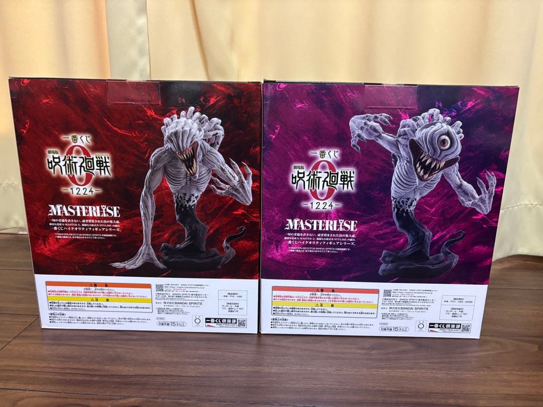 呪術廻戦一番くじ　0 -1224- ラストワン賞C賞里香　A賞乙骨　死滅回遊乙骨