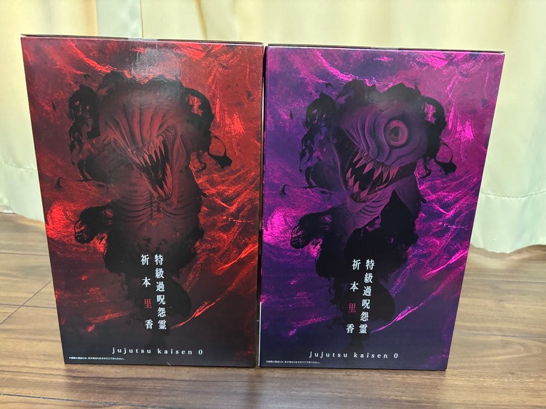 呪術廻戦一番くじ　0 -1224- ラストワン賞C賞里香　A賞乙骨　死滅回遊乙骨