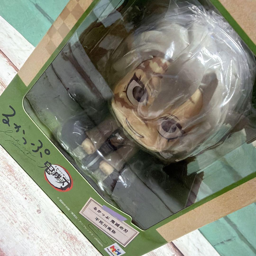 るかっぷ 鬼滅の刃 不死川実弥 箱日焼け有②