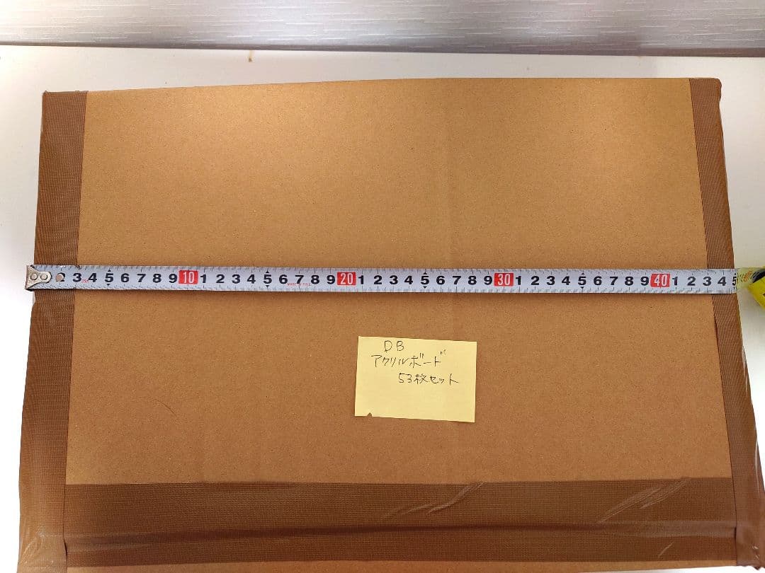 大量 ビジュアルボード 52枚セット ドラゴンボール EX 一番くじ 新品未開封