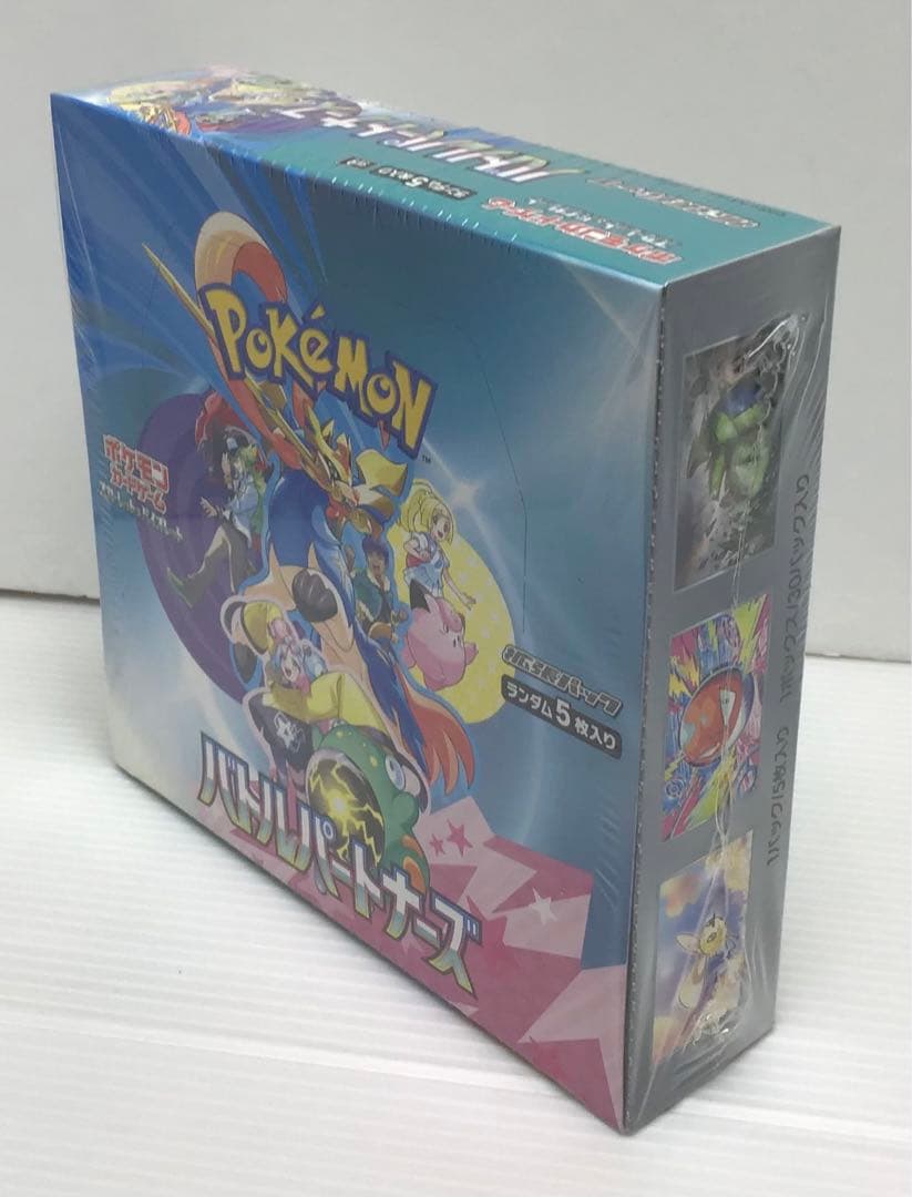 【新品未開封品】ポケモンカードゲーム バトルパートナーズ シュリンク付き①BOX