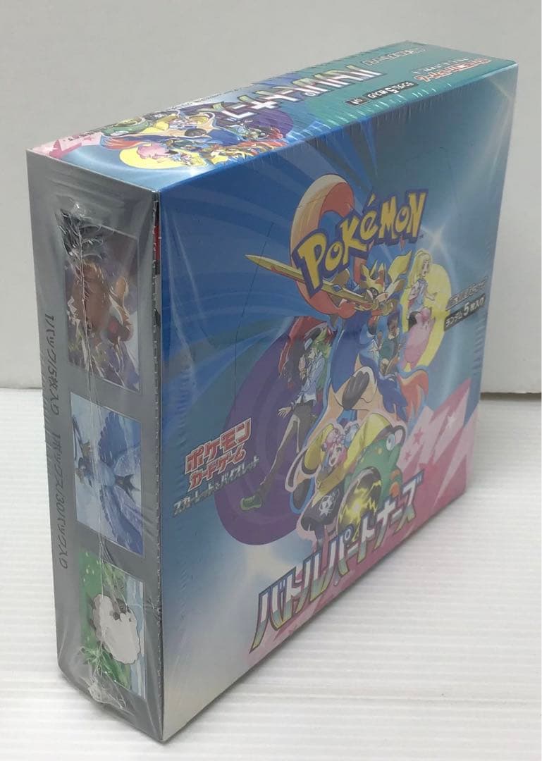 【新品未開封品】ポケモンカードゲーム バトルパートナーズ シュリンク付き①BOX