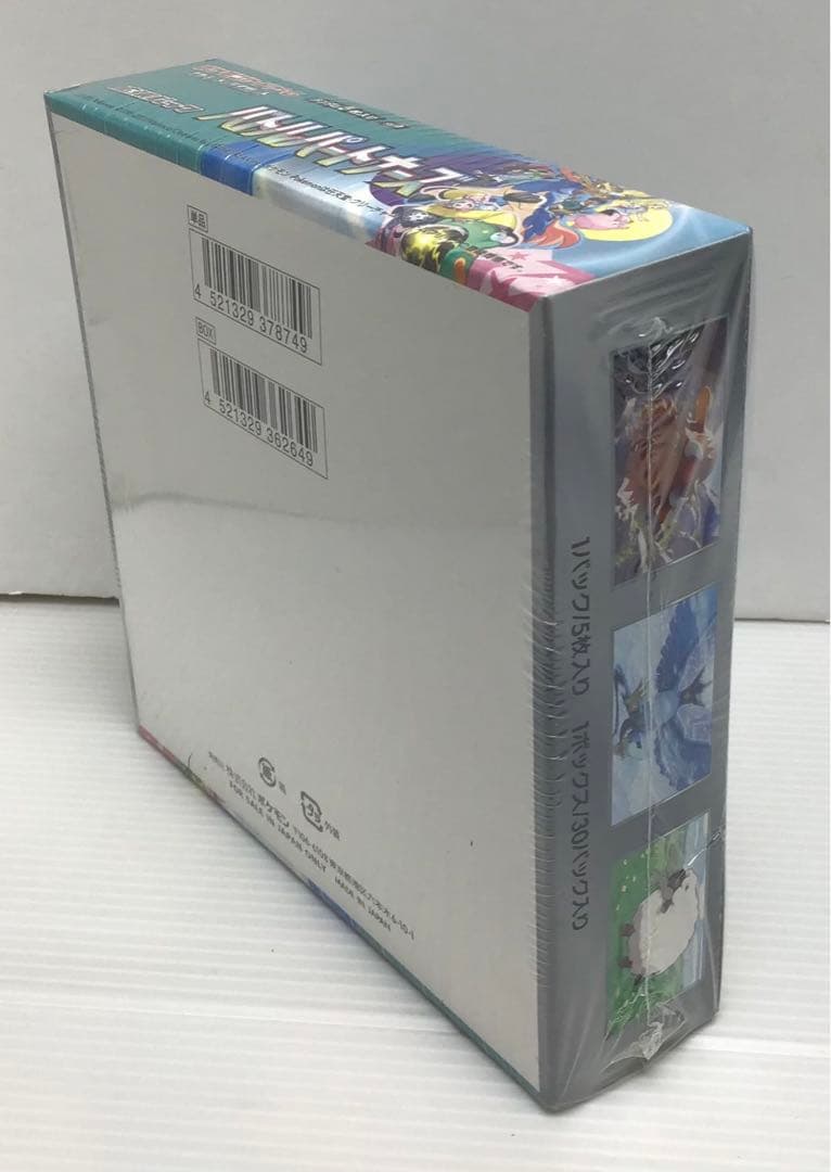 【新品未開封品】ポケモンカードゲーム バトルパートナーズ シュリンク付き①BOX