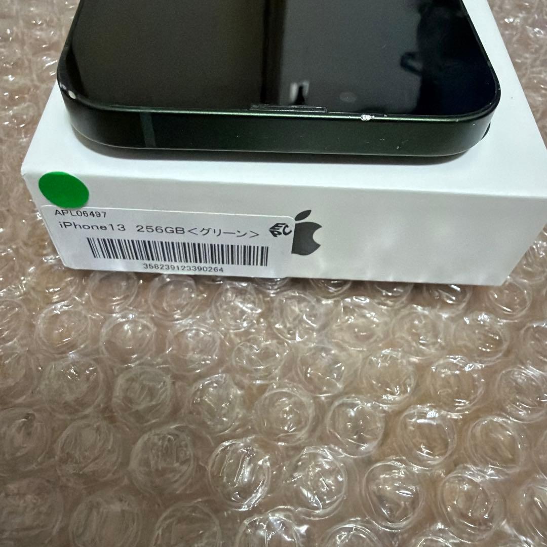apple iPhone13 256GB 本体　グリーン