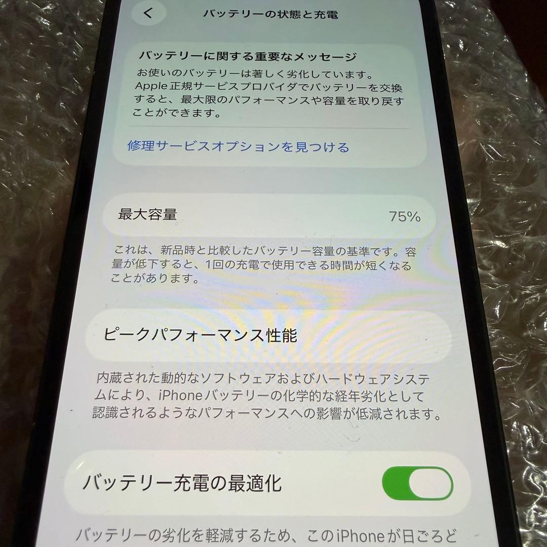 apple iPhone13 256GB 本体　グリーン