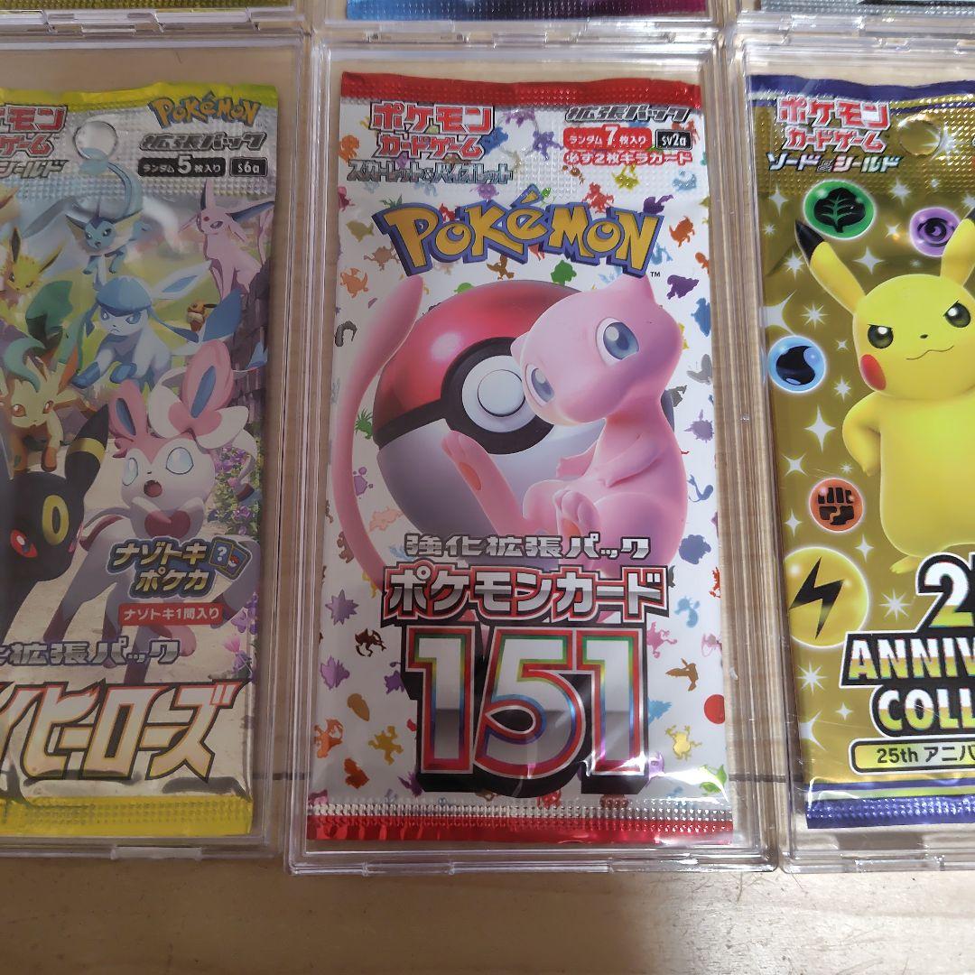 ポケモンカード未開封パック絶版多数8種