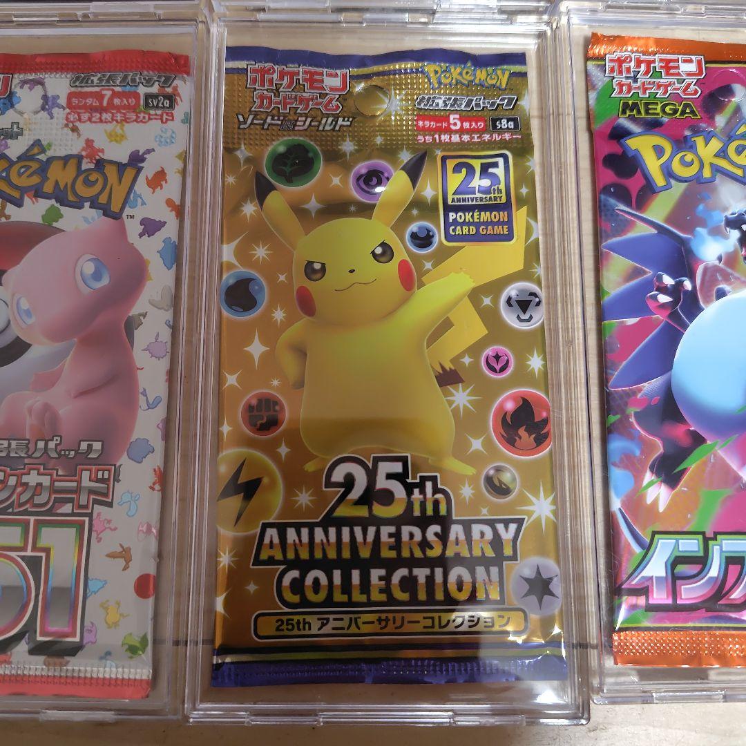 ポケモンカード未開封パック絶版多数8種