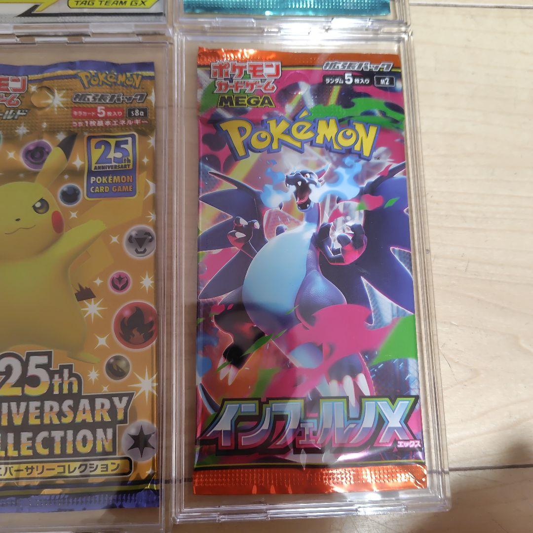 ポケモンカード未開封パック絶版多数8種