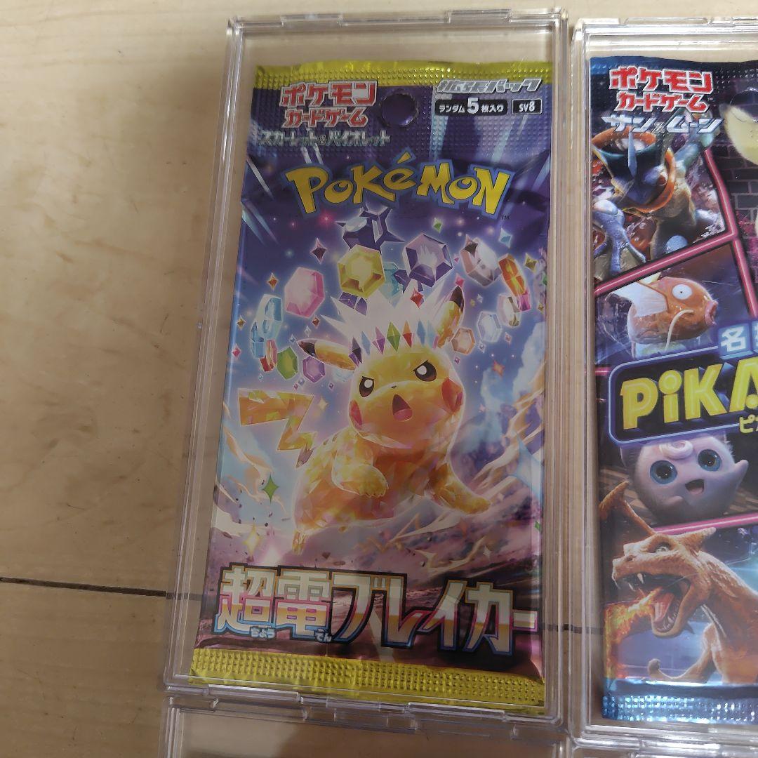 ポケモンカード未開封パック絶版多数8種