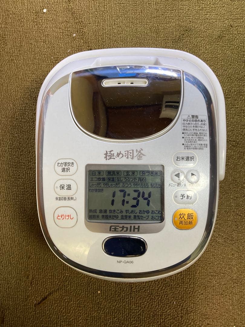 期間限定値引き　象印 炊飯器 3.5 合 圧力IH式 極め炊き NP-QA06