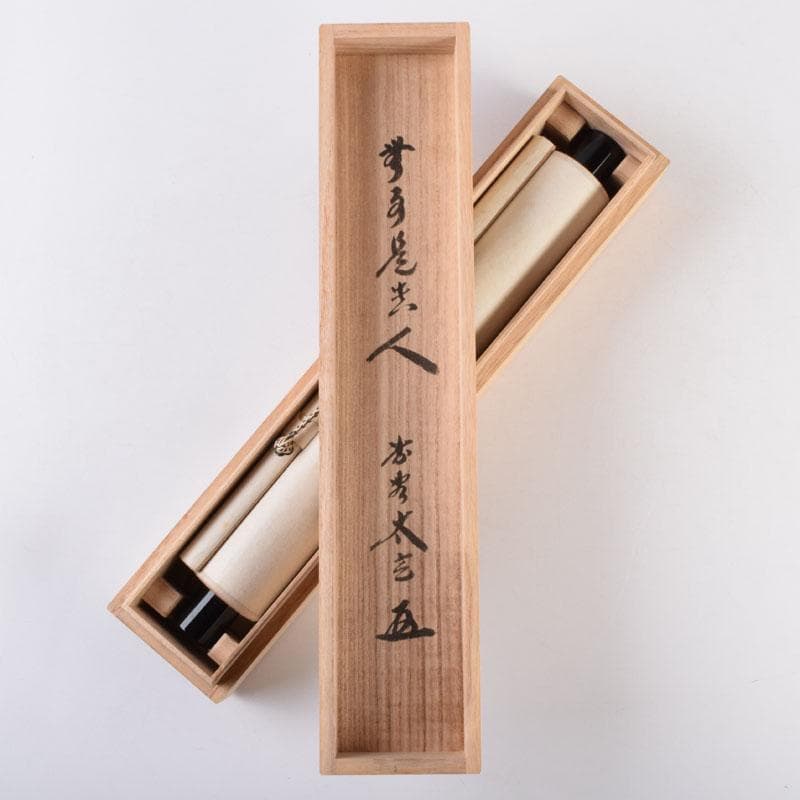 掛軸　前大徳　紫野　黄梅院　小林太玄筆　一行書　無事是貴人　共箱　C　8465A