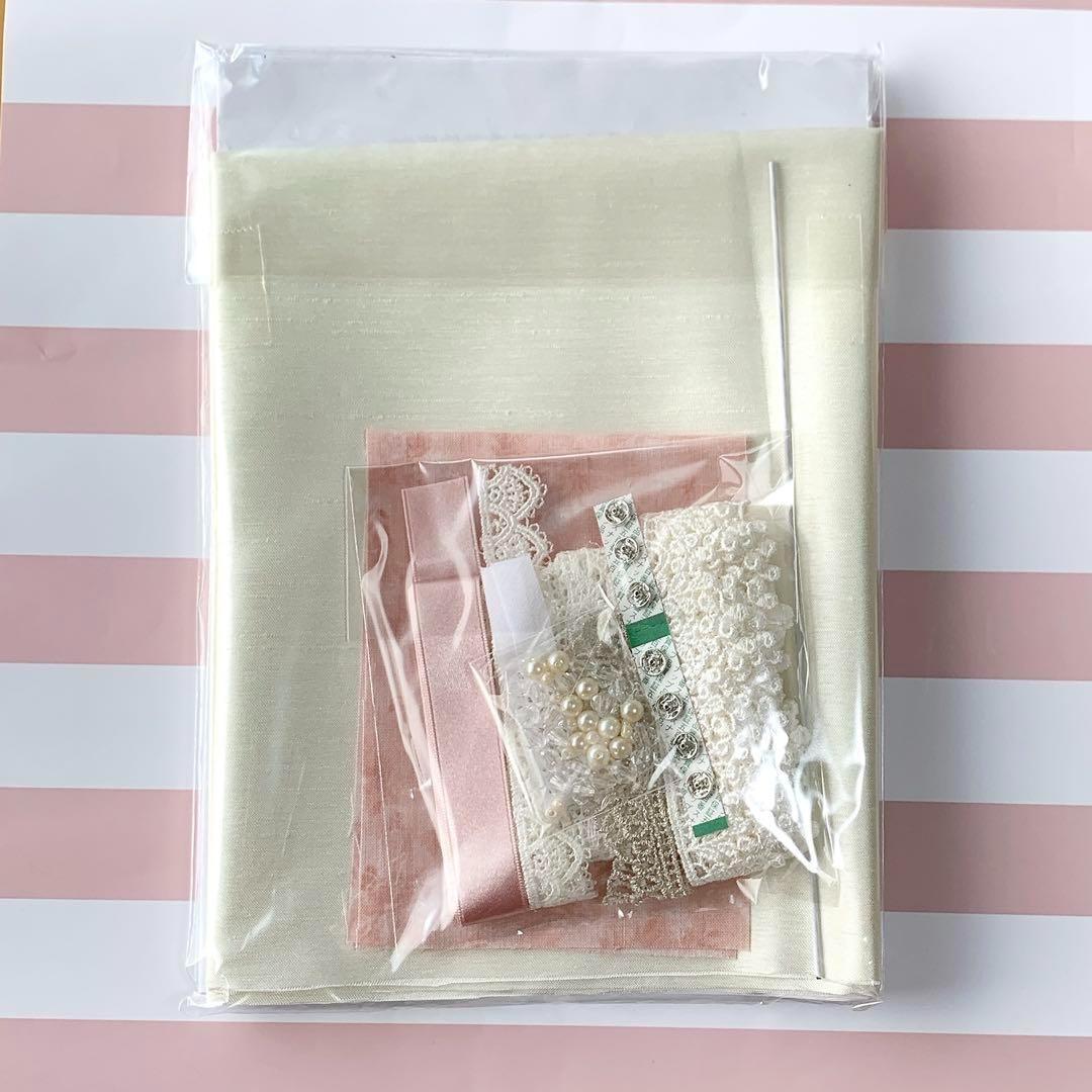 片山あゆ子 コレクション プリンセスドレスセット キット 材料 未開封