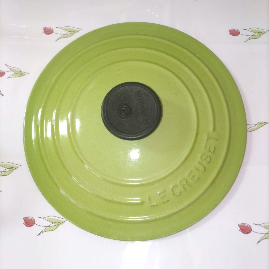 ル・クルーゼ　ライトグリーン 両手鍋　18センチ