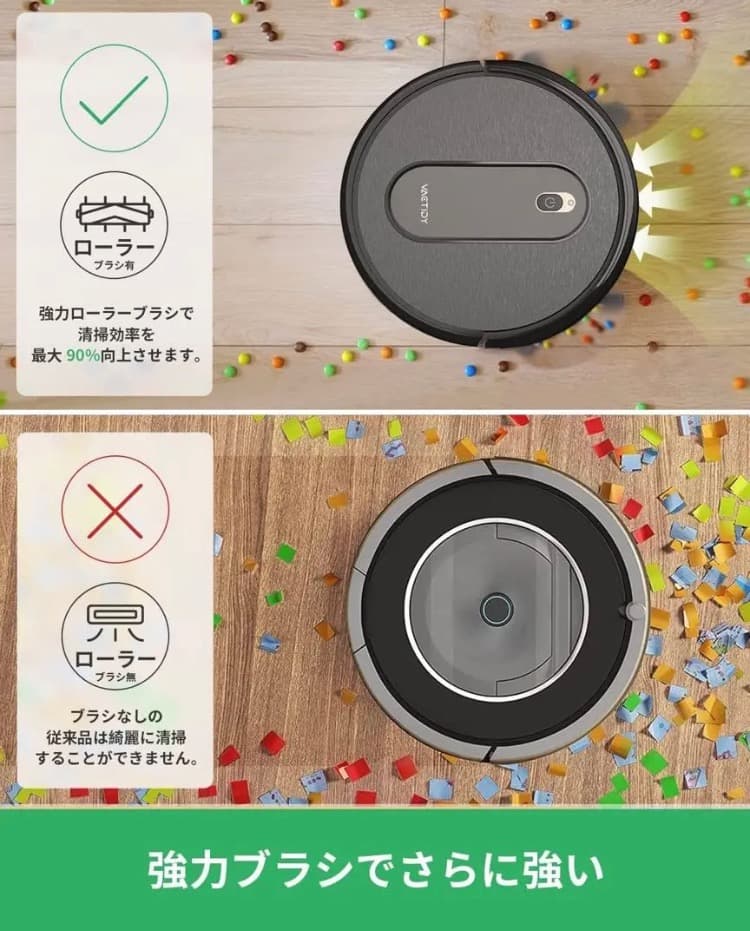 ロボット掃除機 強力吸引 超薄型 静音設計 アレクサ APP遠隔操作 予約清掃