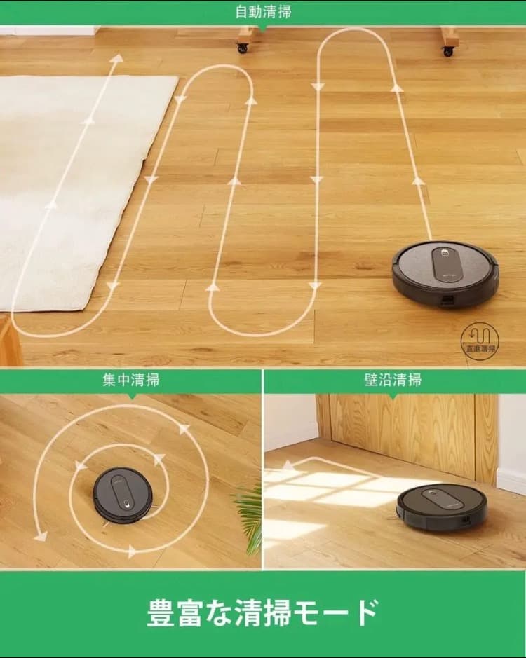 ロボット掃除機 強力吸引 超薄型 静音設計 アレクサ APP遠隔操作 予約清掃
