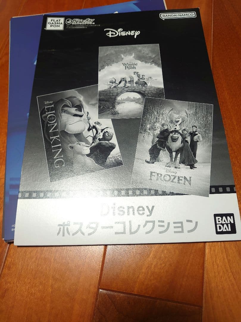 ディズニー ポスター10種類