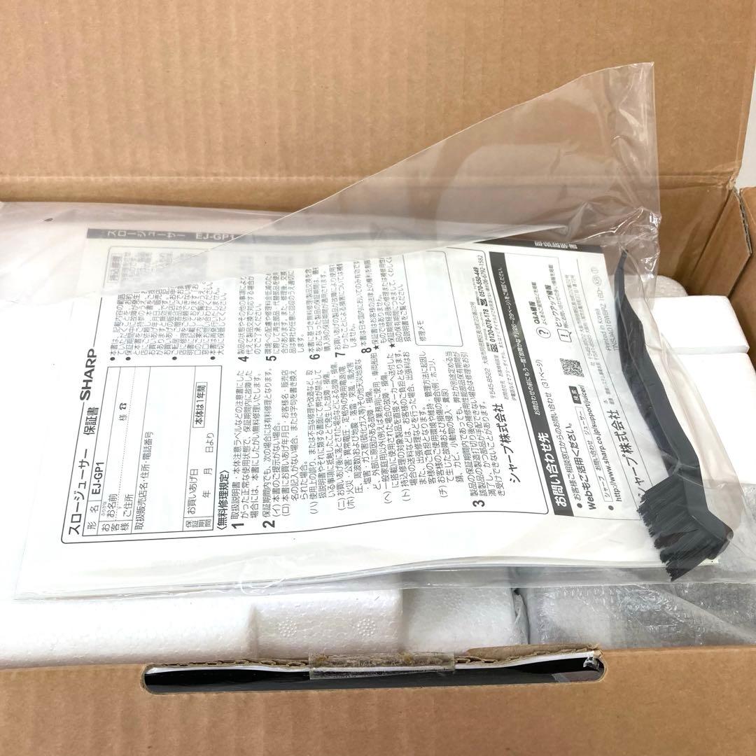 404-V SHARP ヘルシオ グリーンプレッソ EJ-GP1 レッド