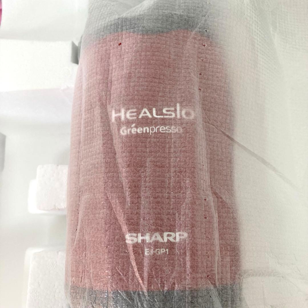 404-V SHARP ヘルシオ グリーンプレッソ EJ-GP1 レッド