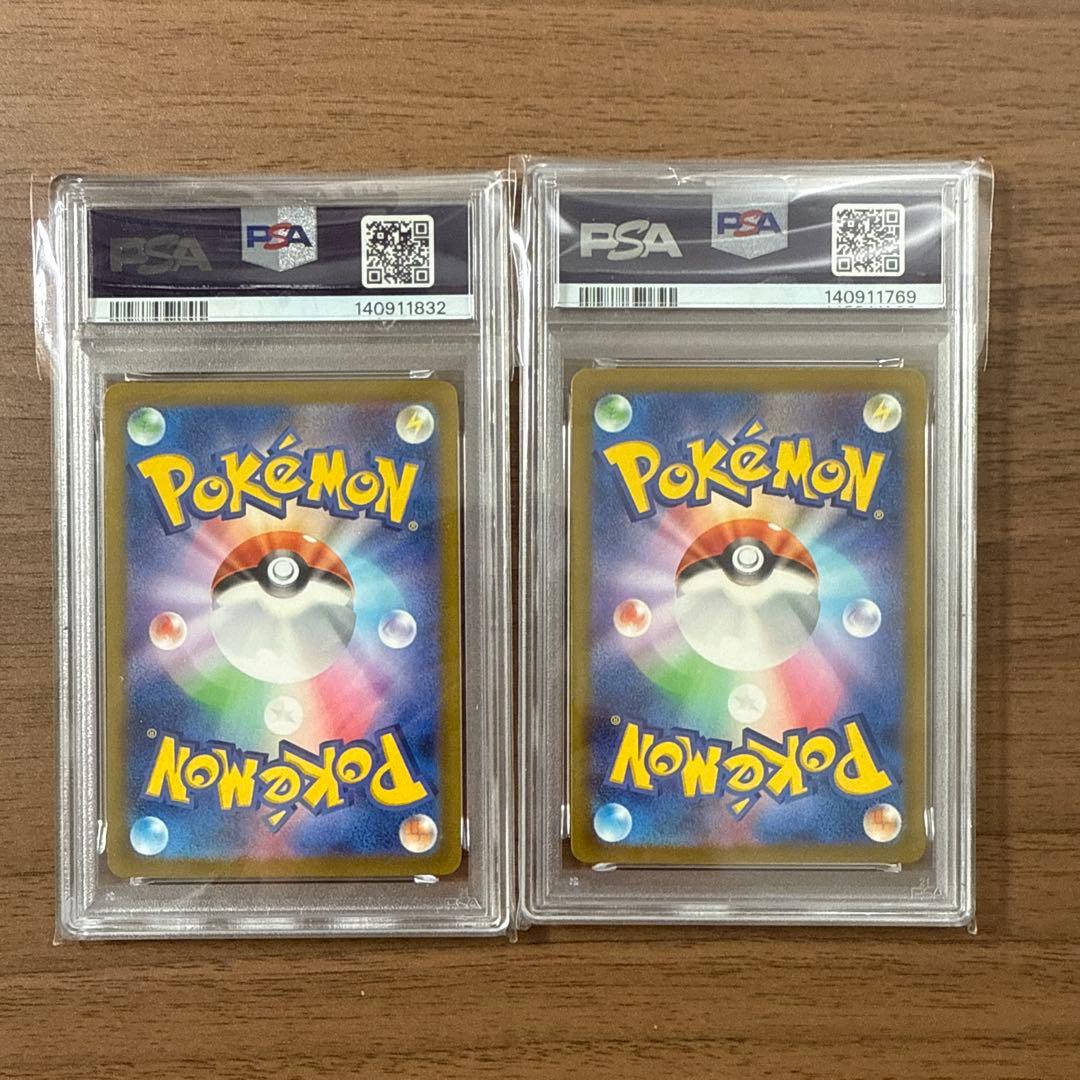 ポケモンカードクラシック　フシギソウ　2枚セット　PSA10