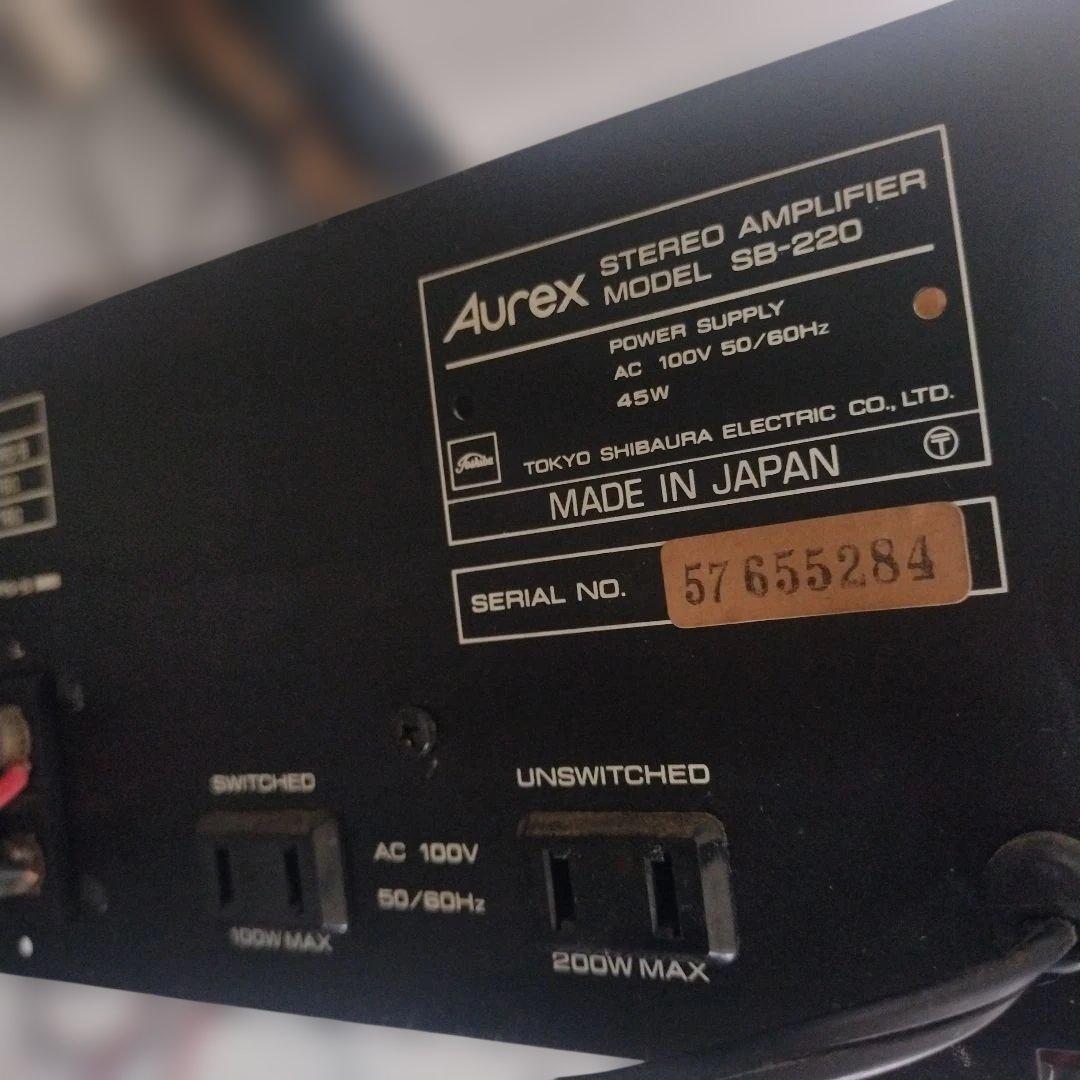 Aurexプリメインアンプ SB-220ヒューズ交換必要