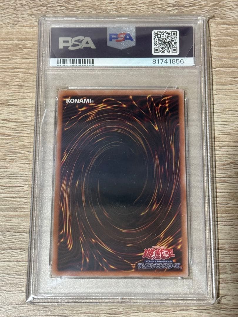 【PSA10】赫聖の妖騎士　デスピアン・ルルワリリス プリズマ