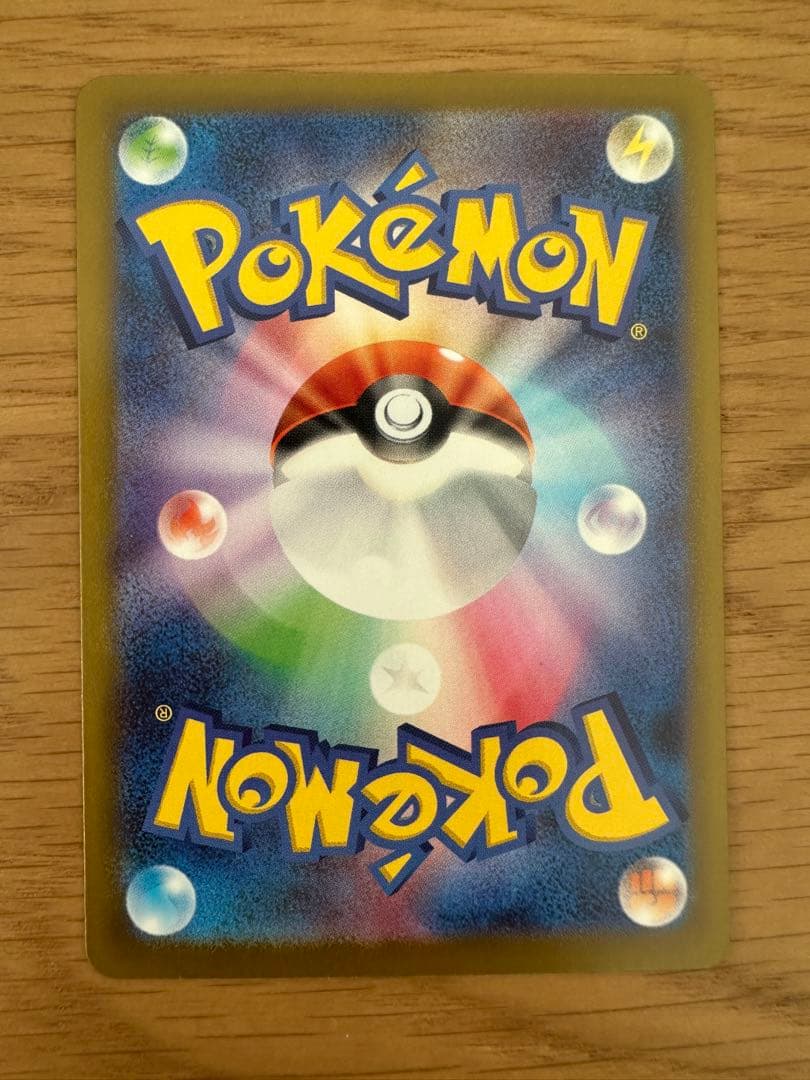 ロケット団のミュウツーex SAR RR 極美品