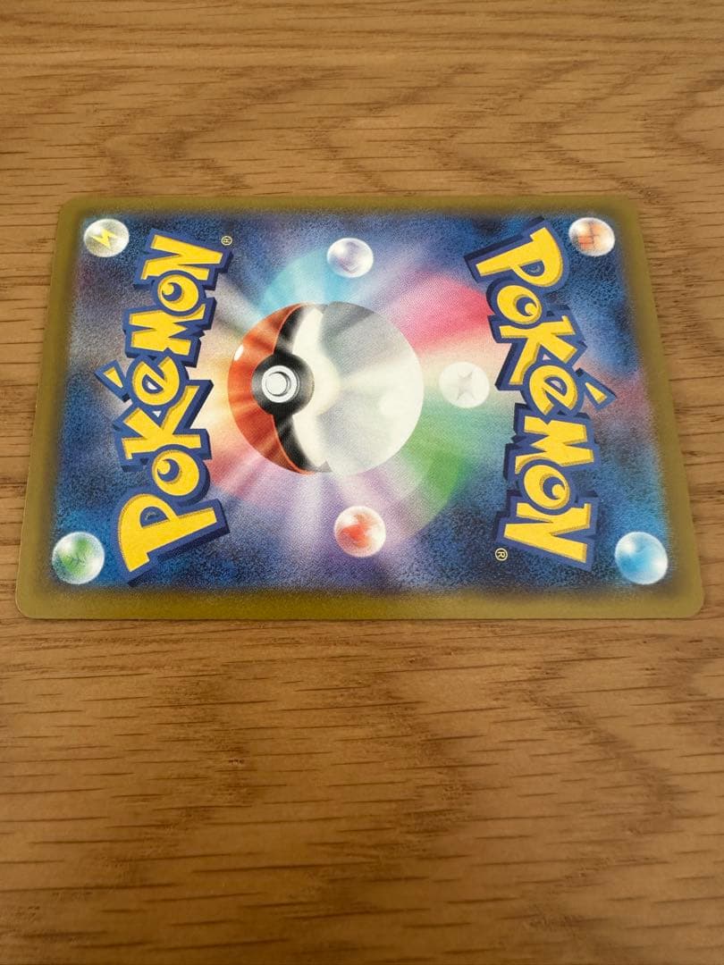 ロケット団のミュウツーex SAR RR 極美品