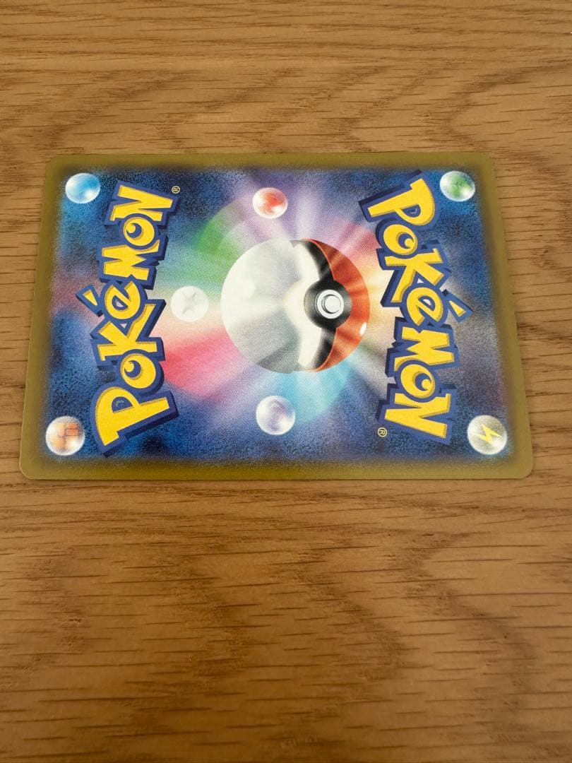 ロケット団のミュウツーex SAR RR 極美品