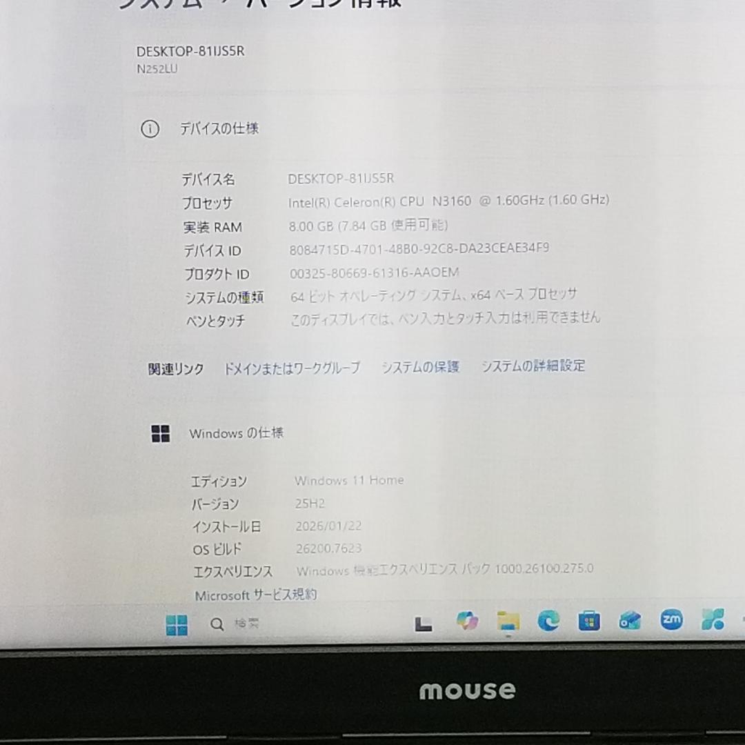 SSD Win11 即使用可ノートPC mouse (E3015)