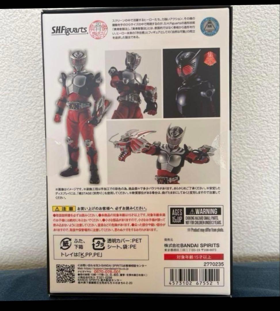 SHFiguarts 仮面ライダー 龍騎 真骨頂製法