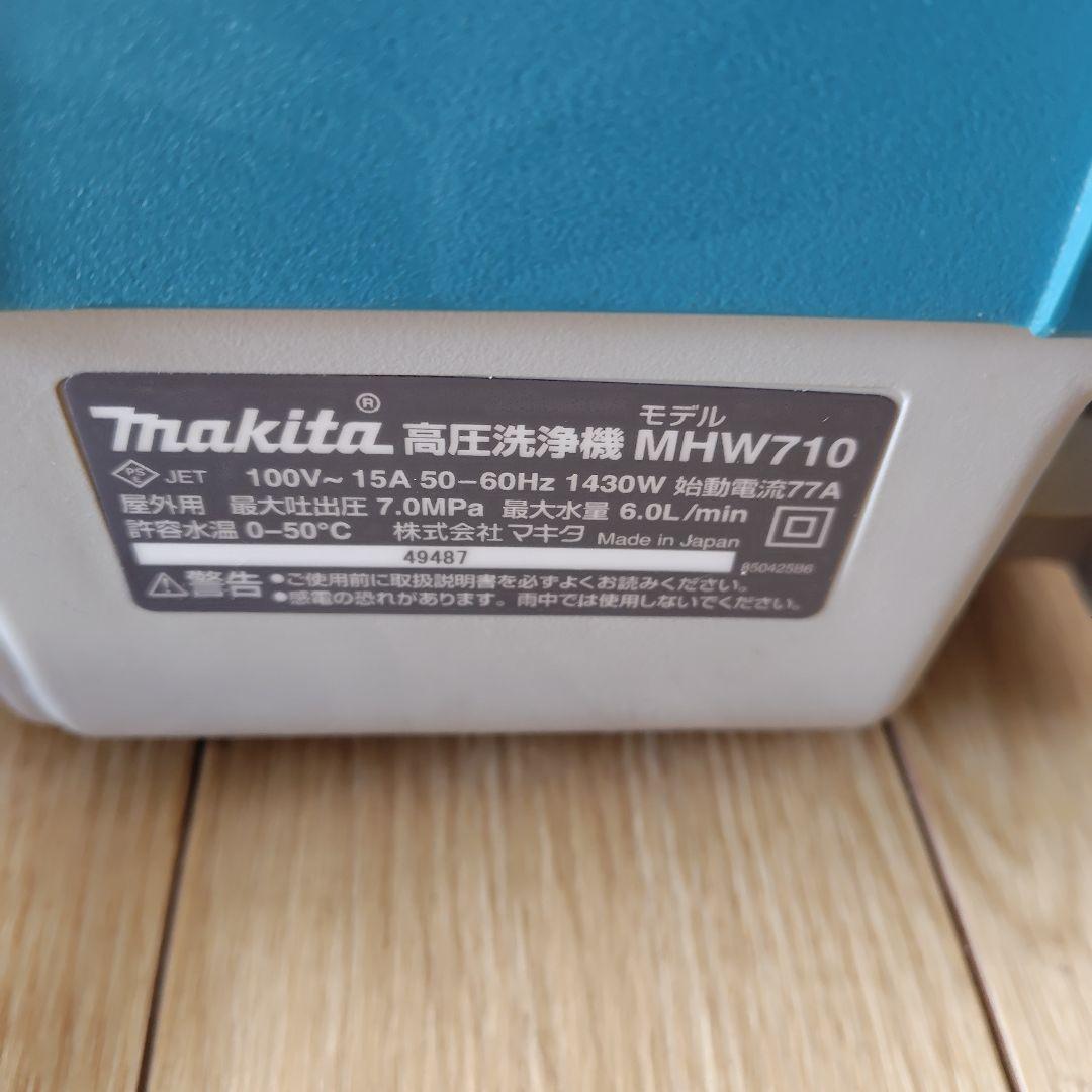 Makita　MHW710　マキタ　高圧洗浄機　未使用　ジャンク