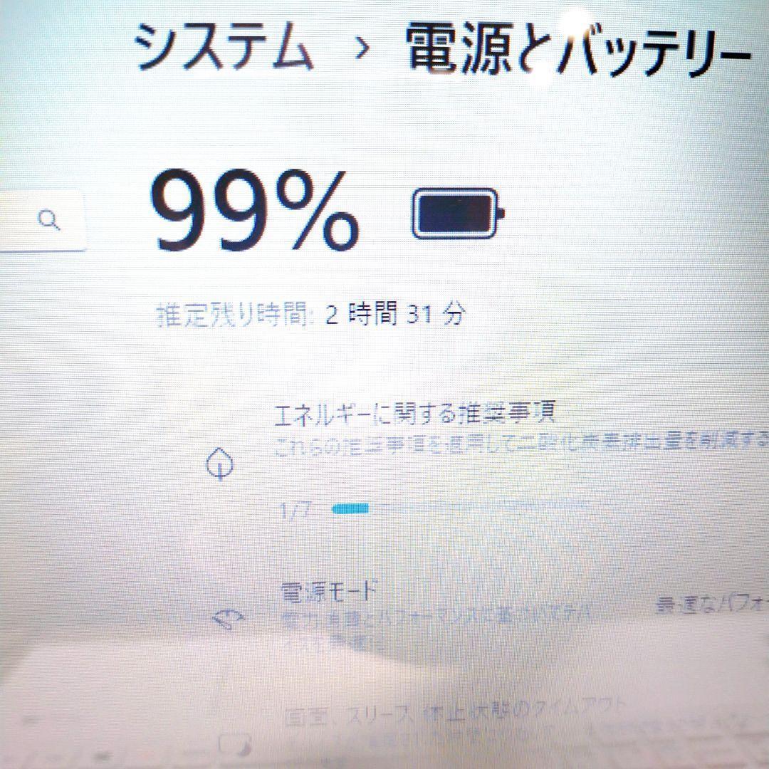届いたらすぐに使える❤薄型NECノートPC♪Windows11✨️カメラ付き