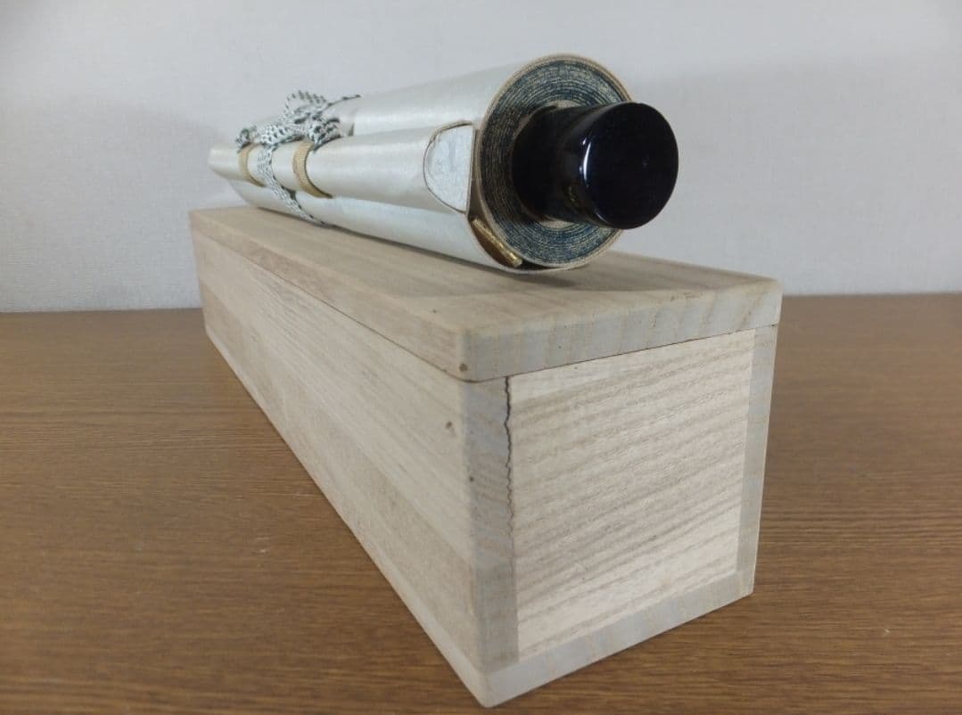 真筆保証 西垣宗興 直筆 松無古今色 京都 大徳寺 真珠庵 臨済宗 茶掛 岐阜県