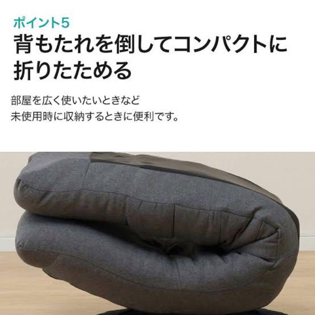 【はなぶいぶい】リクライニング座椅子×2個セット