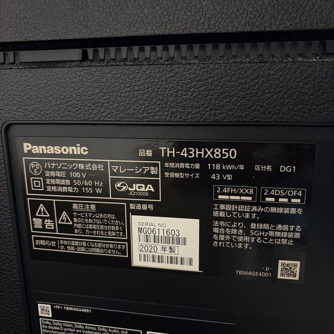 パナソニック液晶テレビ 43型