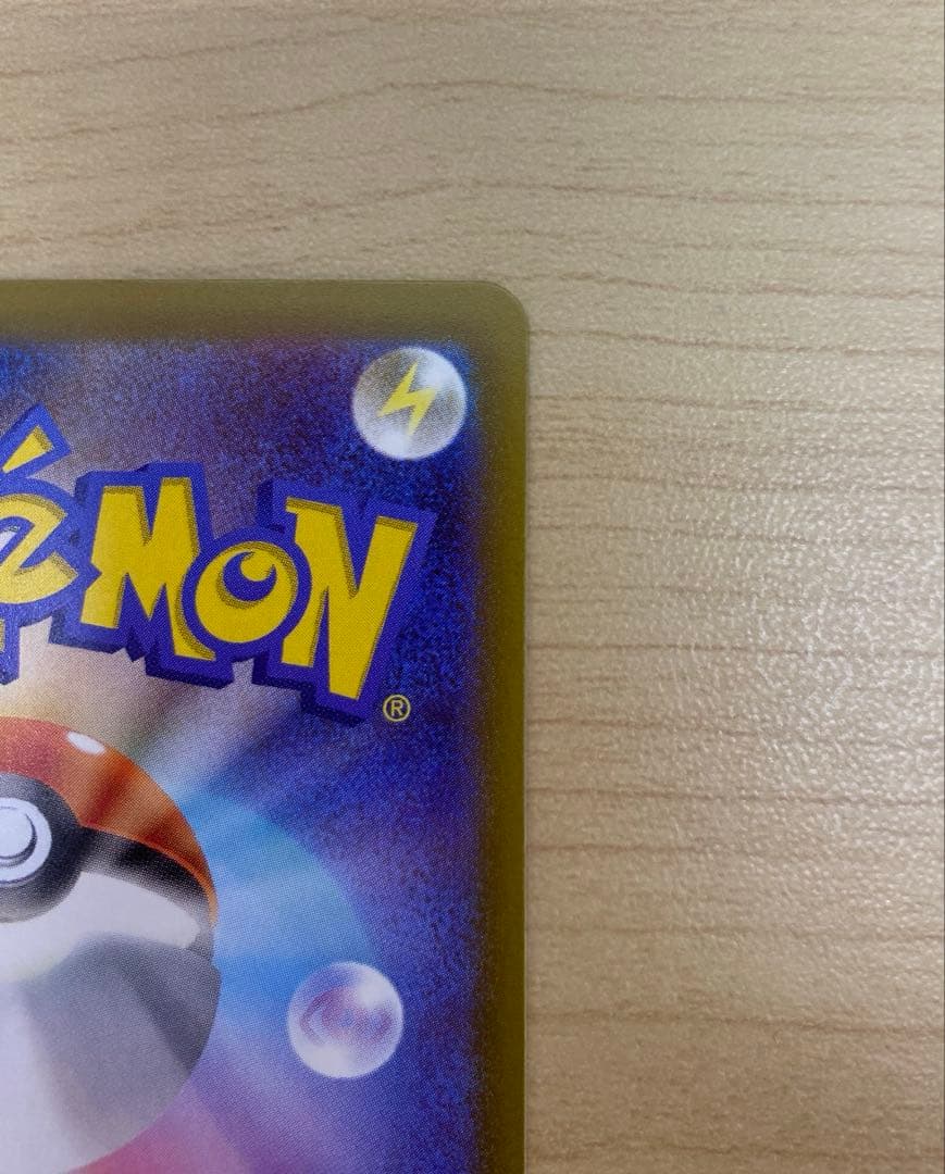 500円スタート❗️ドリームex メガゲンガーex SAR