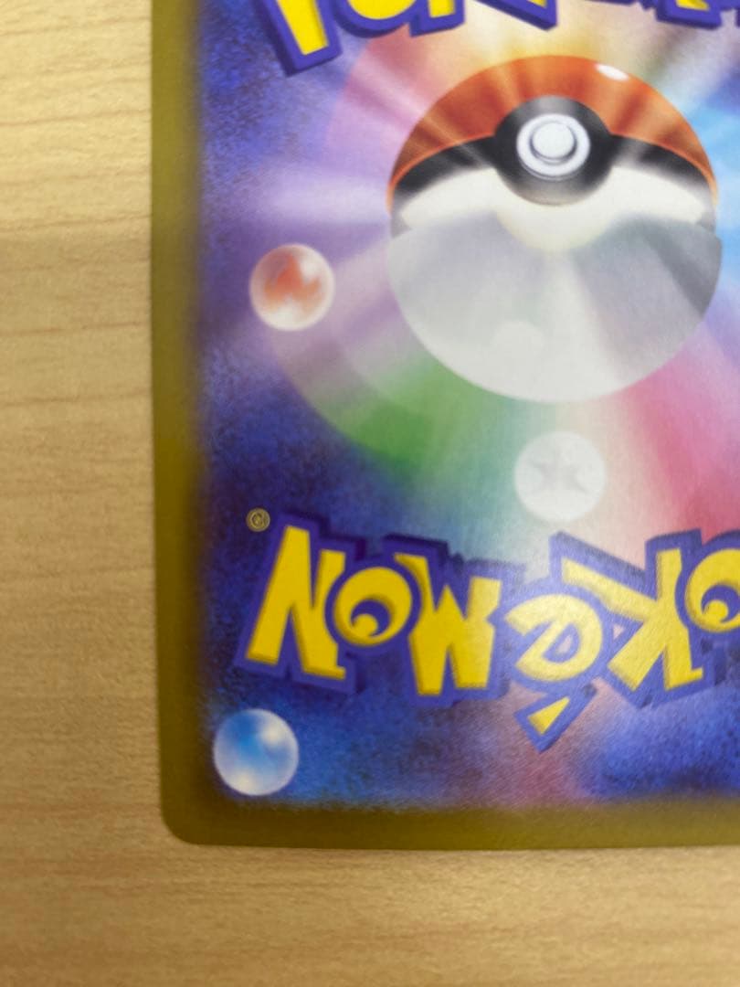 500円スタート❗️ドリームex メガゲンガーex SAR