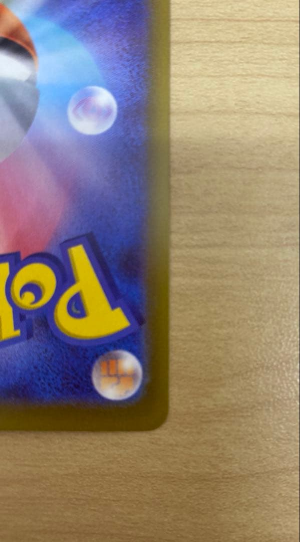 500円スタート❗️ドリームex メガゲンガーex SAR