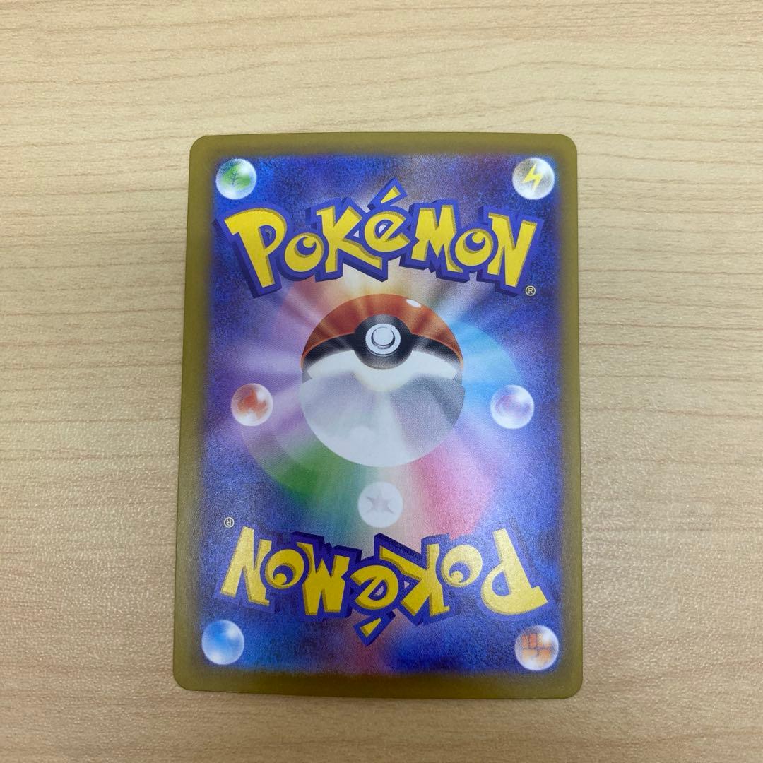 500円スタート❗️ドリームex メガゲンガーex SAR