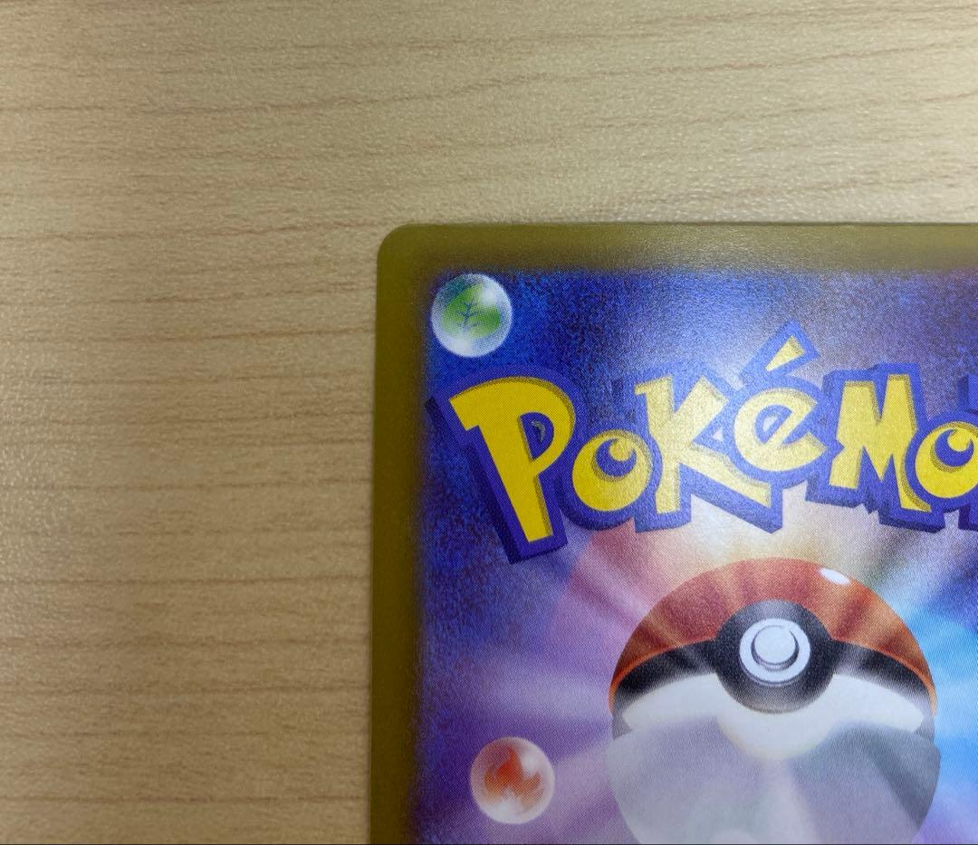 500円スタート❗️ドリームex メガゲンガーex SAR