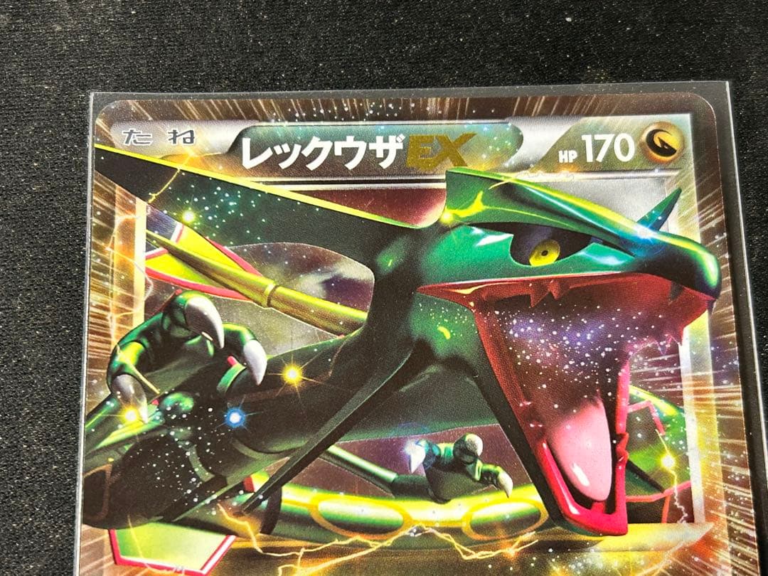 レックウザEX・MレックウザEX 2枚セット