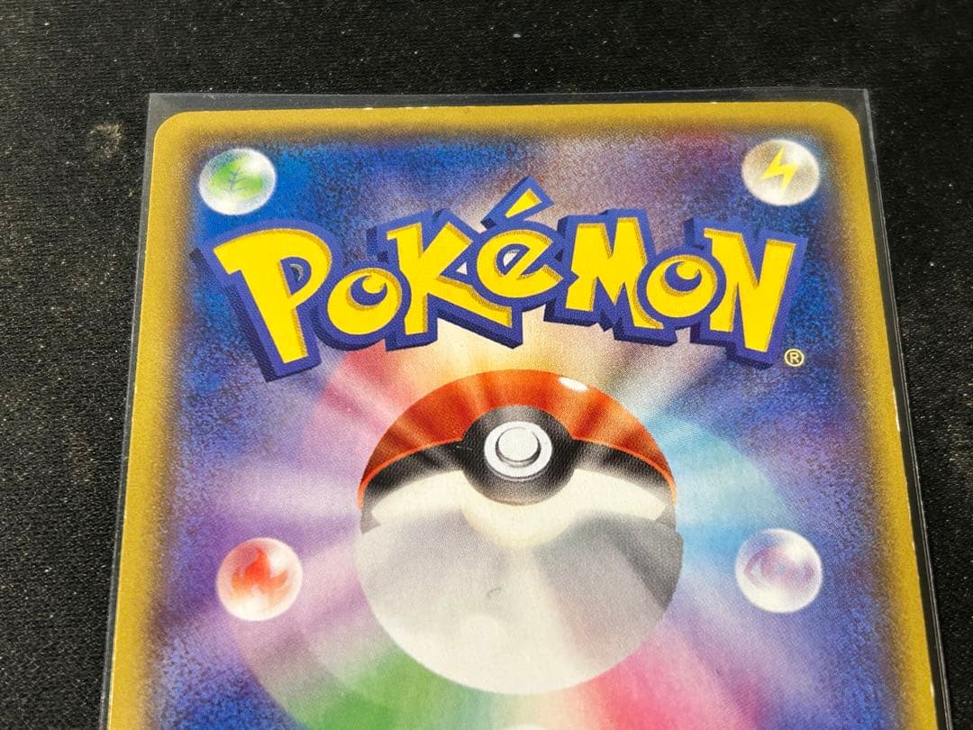 レックウザEX・MレックウザEX 2枚セット